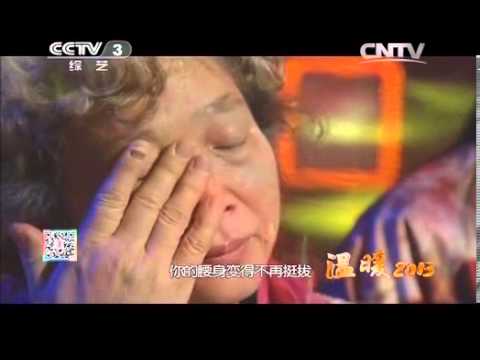 艺术人生- [艺术人生]温暖2013 歌曲《烛光里的妈妈》 演唱：张月乔