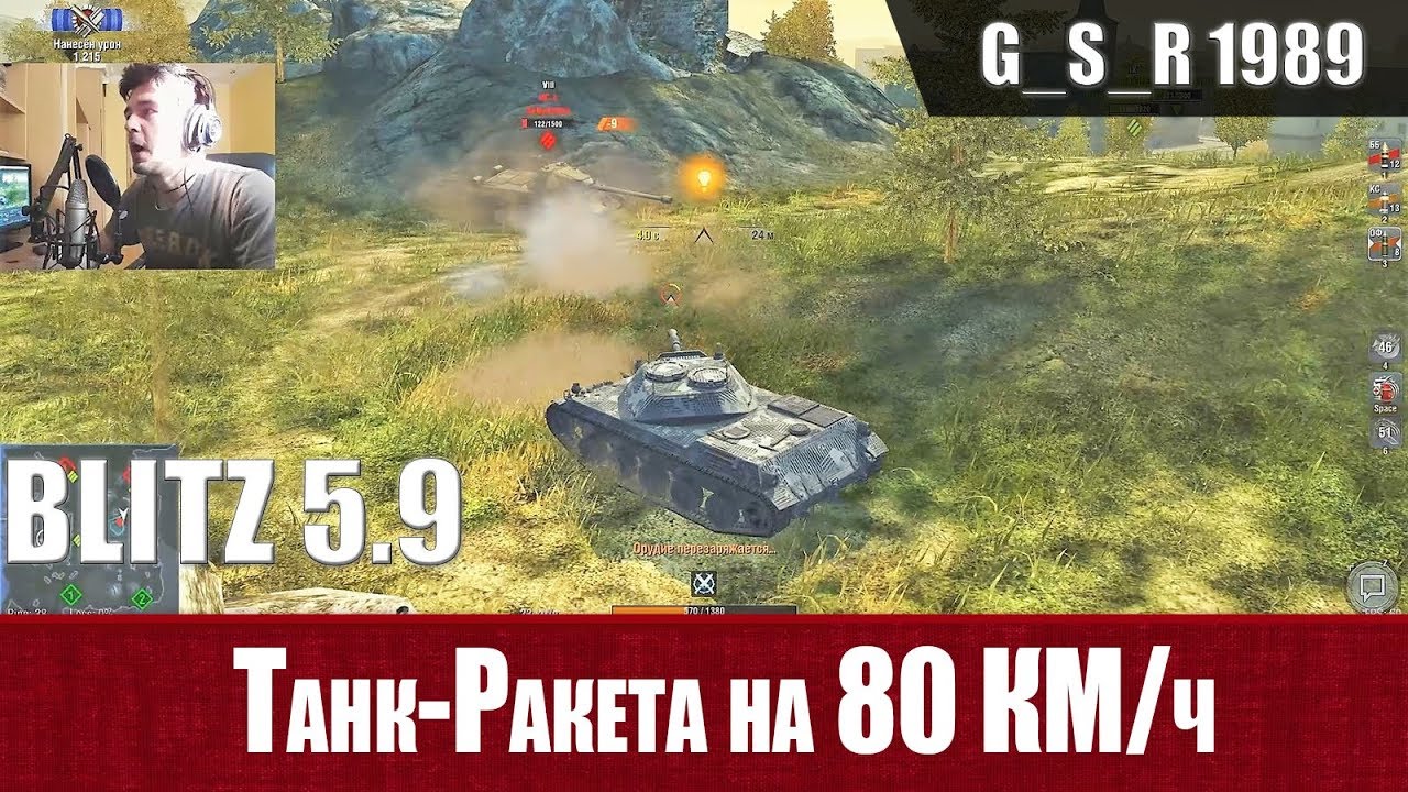 WoT Blitz - Самый быстрый танк. Три боя на Рушке Ru 251 - World of Tanks  Blitz (WoTB) - YouTube