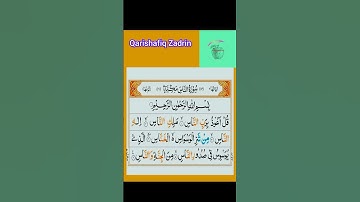 I'm qarishafiq Zadrin سورة الناس مكررة 7 مرات بصوت الشيخ ماهر المعيقلي video