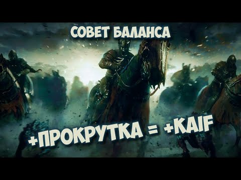 Видео: Совет Баланса от nik_r и p_star | Смотрим-внимаем №2 | Гвинт 12.1