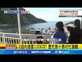 日本地震與預言