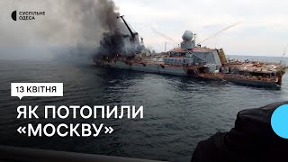 Рік тому потопили російський крейсер «Москва»: як це було