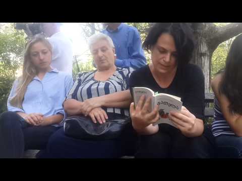 თამთა მელაშვილის წიგნის \"გათვლა\" პრეზენტაცია