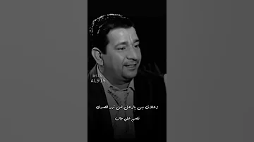 زعلان بس يازعل لمن ترد للصدك شعر حزين حالات واتساب حزينه كاظم الگاطع و سمير صبيح مقطع ريلز 