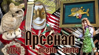 Обзор выставки 