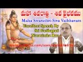 MAHA SIVARATHRI-SIVA VAIBHAVAM (PART 2/2) PRAVACHANAM BY SRI GARIKAPATI ...