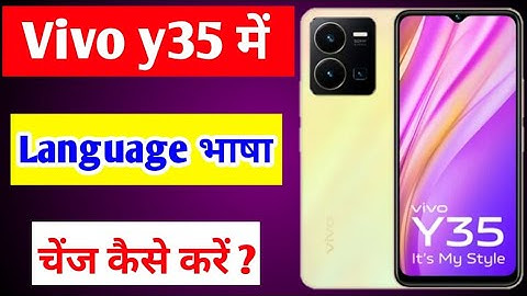 Vivo y35 me language change kaise kare | how to change language in Vivo y35