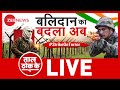 Taal Thok Ke Live: बलिदान का बदला कब? | Jammu And Kashmir | Strike On Terror | TTK Live | Debate