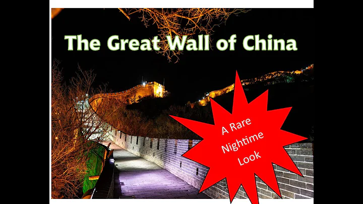 Unbelievable Nighttime Glimpse Of The Great Wall Of China -The Ultimate World Cruise. - DayDayNews