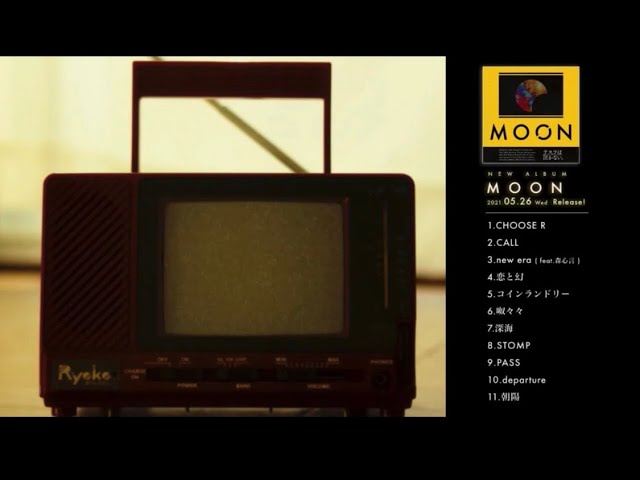 テスラは泣かない。- new album 