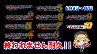 きらり☆ももんがの配信のサムネイル画像