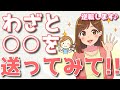 【脈あり】脈無しLINE未読スルーから一発逆転できる方法とは?【ゆるーりチャンネル】