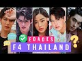 EDAD DE TODOS LOS ACTORES DE F4 THAILAND BOYS OVER FLOWERS 2022