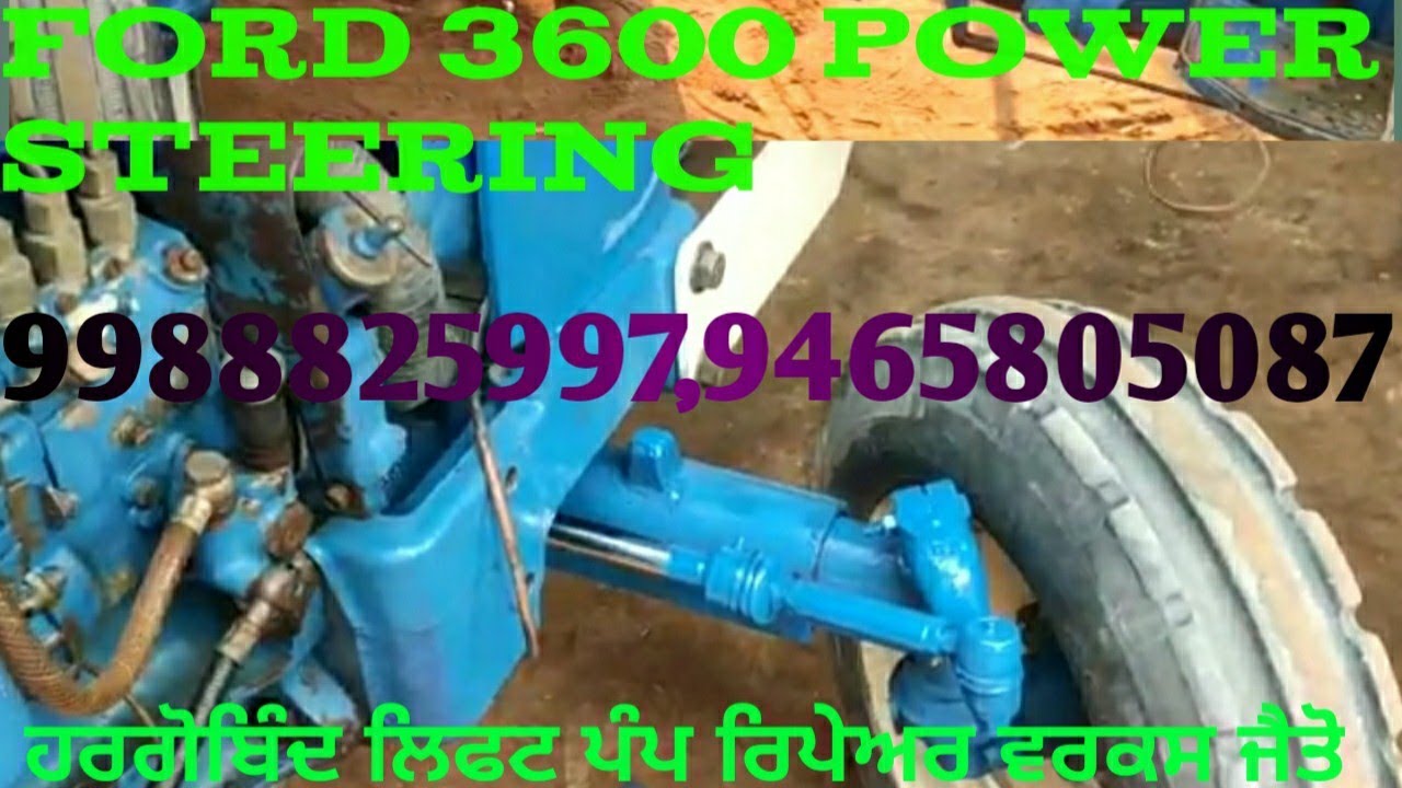 Ford 3600 power steering ,Hargobind lift pump power steering works
