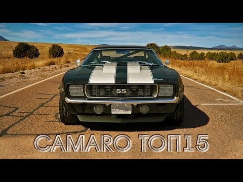 Шевроле КАМАРО - 15 Лучших Chevrolet CAMARO Всех Времен (1967 - 2019)