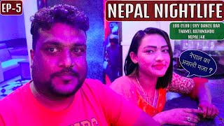 NEPAL NIGHTLIFE CLUBS  | LOD LORD OF THE DRINKS | SKY DANCE BAR THAMEL KATHMANDU NEPAL |4K