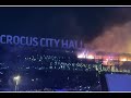 Светлая память погибшим 🙏 [Crocus City Hall 22.03.2024]