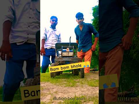 bam bam bhole