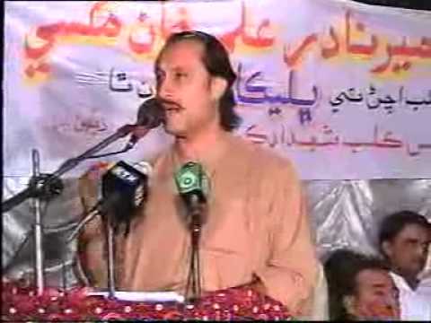 SHAHDADKOT SHAHEED MIAN ATTA MUHAMMAD SIDDIQUI PRE...