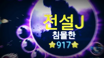 NEBULOUS FANTASTIC DOUBLE REVERSE AND DOUBLE SPLIT ATOMIC AWESOME