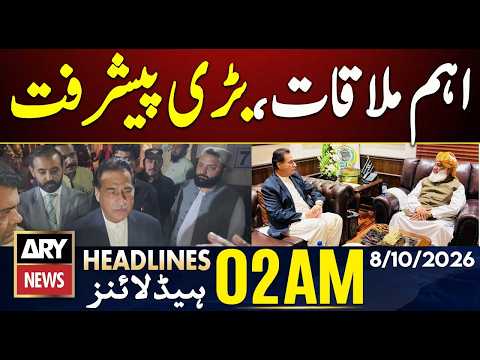 Important Meeting, Major Breakthrough | PTI Long March | ARY News 2 AM Headlines | 8th Oct 2026