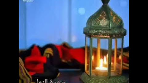  الشيخ خليل الصغير من سورة النمل الآية 59 -  قُلِ الْحَمْدُ لِلَّهِ وَسَلَامٌ عَلَى عباده