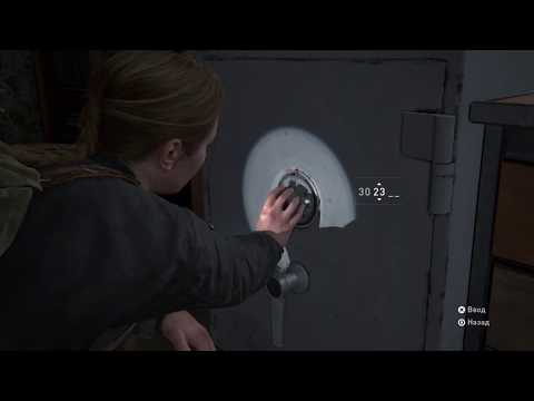 Видео: The Last Of Us Part 2 Safe Code решения и список местоположений кода