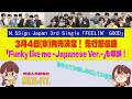 N.SSign. Japan 3rd Single「FEELIN' GOOD」 3月4日(水)発売決定! 先行配信曲「Funky like me -Japanese Ver.-」も収録!