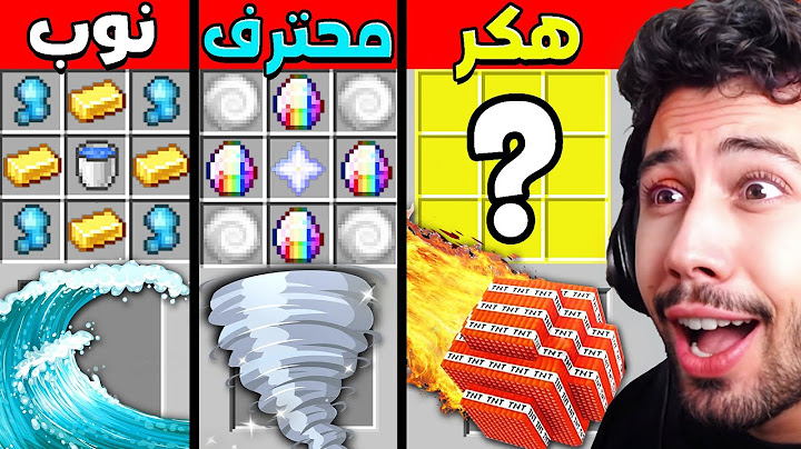 تحدي اكتشاف اغرب كوارث طبيعية مدمرة في قرية ماين كرافت !!؟