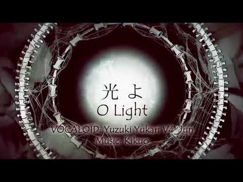 O Light | 光よ - Yuzuki Yukari V4: Jun 【VOCALOID cover】