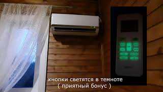 Кондиционер ( сплит-система ) DEXP ac-s09ima/w ( инвертор )