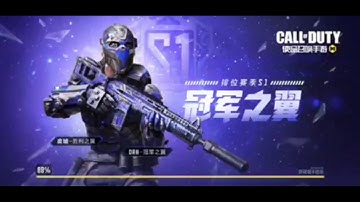 Chinese version CODM has the best features | Skip Final Kill Cam and much more | Call of Duty Mobile