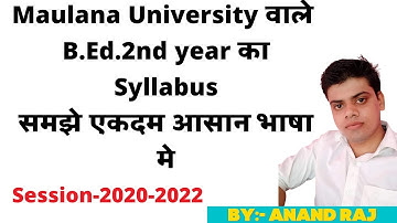 Maulana University B.Ed.2nd  year syllabus 2022।।2020-2022।।Hindi and english syllabus Pdf।।MMHAPU।।
