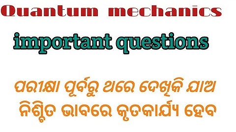 PHYSICS HON 5Th SEM| QUANTUM MECHANICS |CORE-11|IMPORTANT QUESTIONS # mseducation