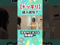 次女のアホさを再確認した日…