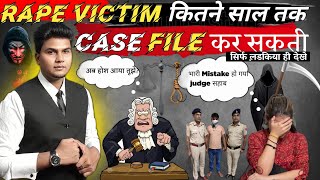 Time Limit for filing Rape Case in INDIA / section 375 IPC (HINDI)