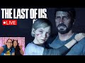 Sarah - The Last of Us Remake Part One - LIVE
