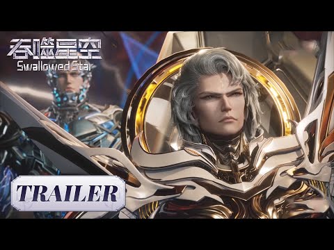 EP120 Trailer 不是等待救援，而是全力出击！血战到底，濒临极限！|《吞噬星空》Swallowed Star | 腾讯视频 - 动漫