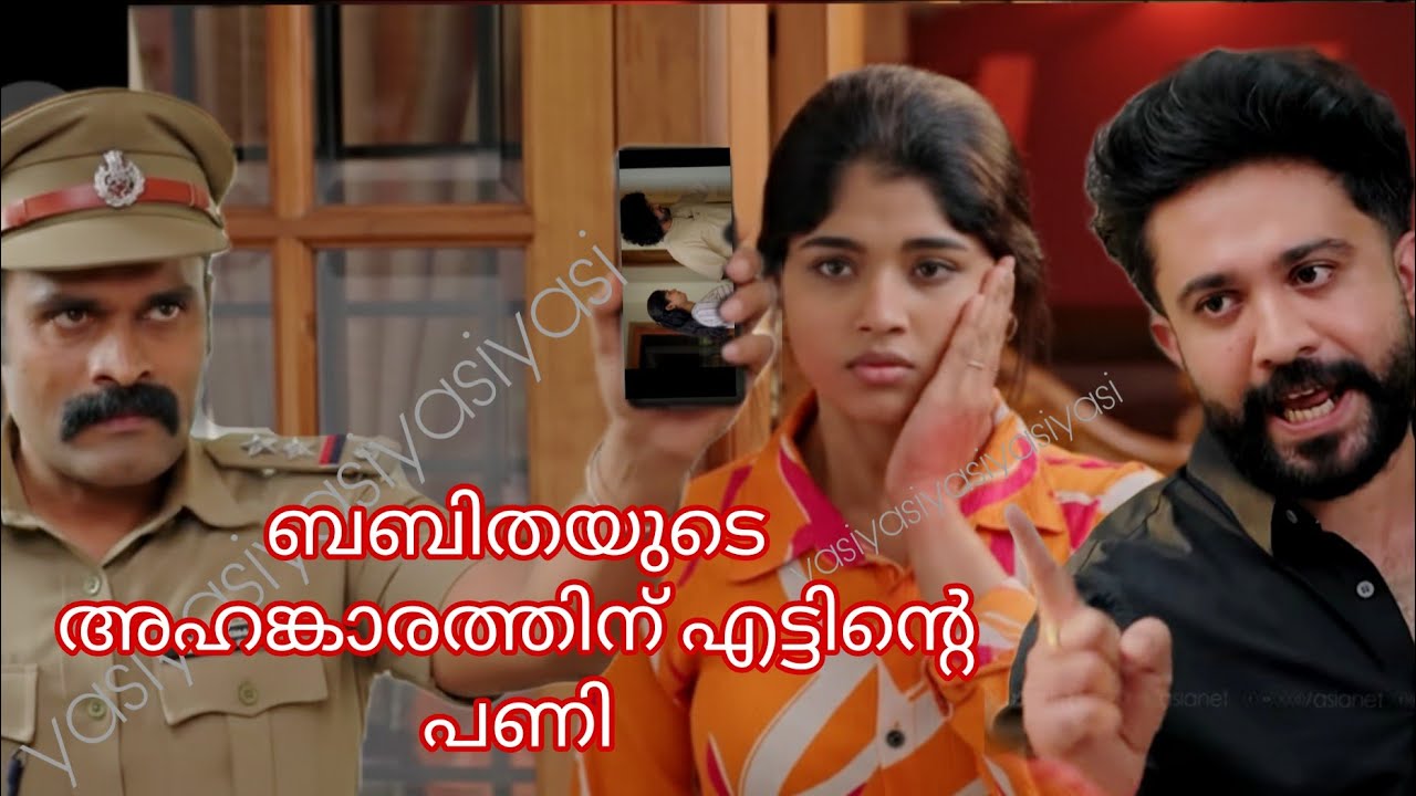 നിന്റെകുടുബത് മൊത്തംഇത് തന്നെയാണോടാ😡 ഹരിയുടെഫോണിൽനിന്നുംSI മനുവിനെആ വീഡിയോകാണി#mazhathorummunpe 