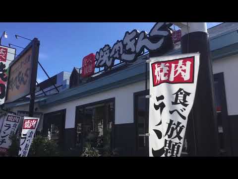 クックドア 焼肉きんぐ 郡山朝日店 福島県