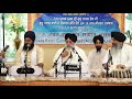 Jugalbandi - Bhai Sarabjit Singh Ji Rangila, Bhai Sarabjit Singh Ji Laddi & Bhai Anantvir Singh Ji