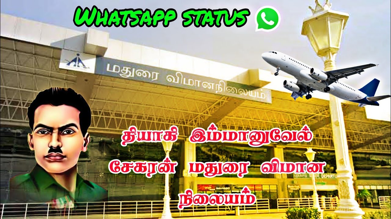  Immanuvel sekaran Madurai airport Maas GETHU status