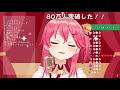 Sakura Miko sings Sakura Kaze (サクラカゼ)