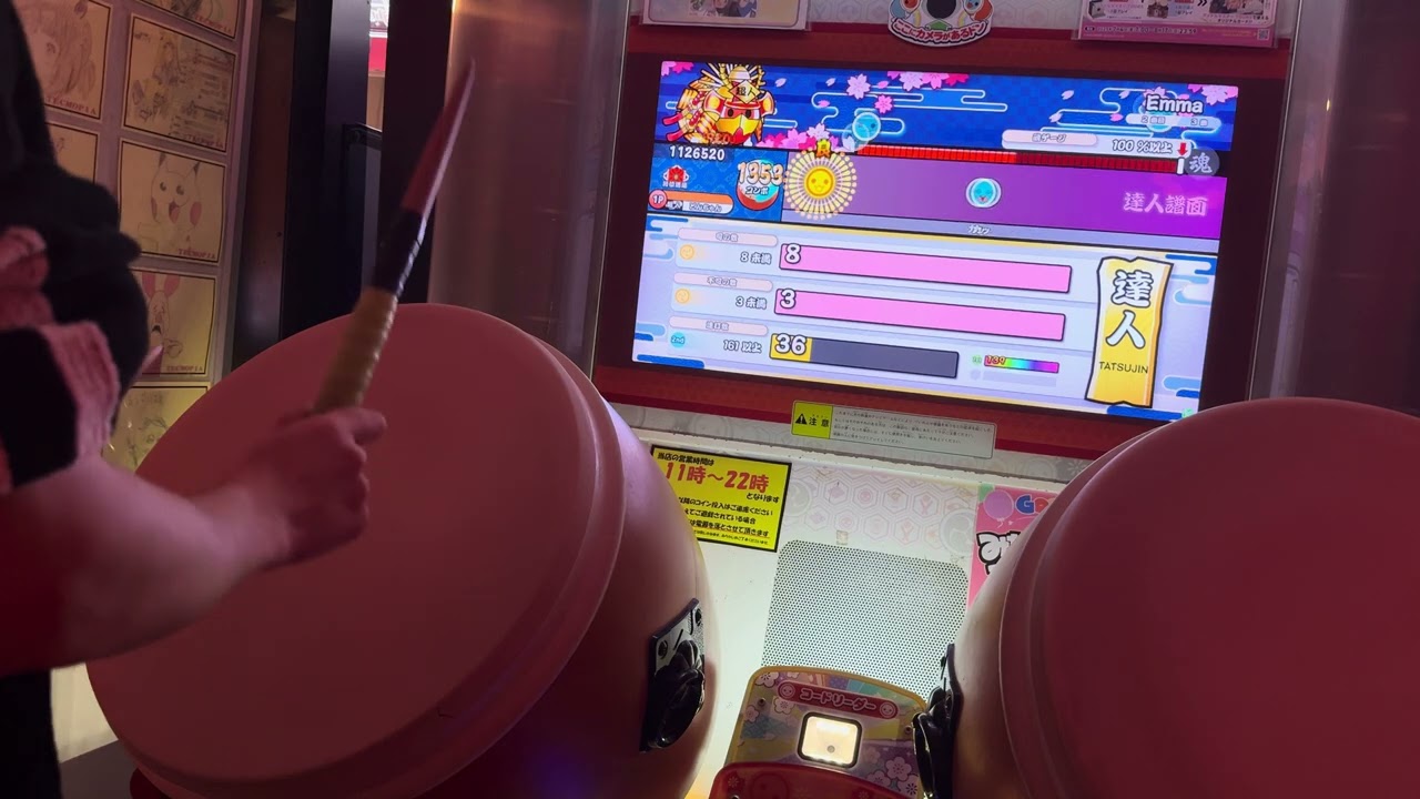 『太鼓の達人ニジイロver.』段位道場2025達人　虹枠金合格/全良　高画質4K120fps