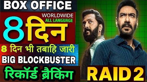 Raid 2 Box Office Collection, Ajay Devgan, Ritesh Deshmukh, Raid 2 8th Day Collection