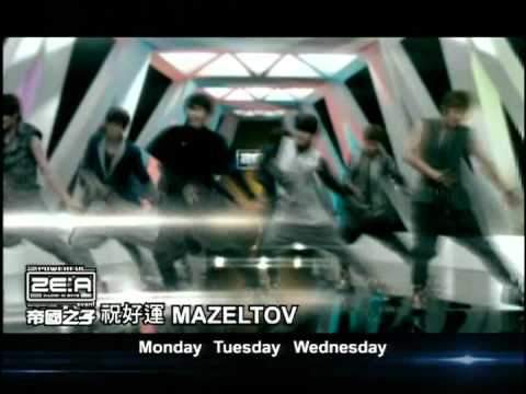 ZE:A 帝國之子《THE MOST POWERFUL ZE:A... EVER!》凱文拜年篇