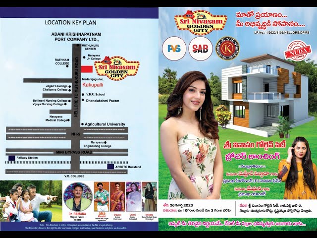 Srinivasam Golden City Brochure Lanching Live 26-03-2023 at 9-00 am