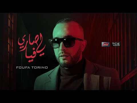 Foufa Torino - Li Sari Fiya (Official Music Video)