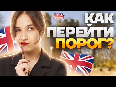 Как сдать английский без подготовки | Решаем вариант на порог | Английский язык ОГЭ 2023 | Умскул