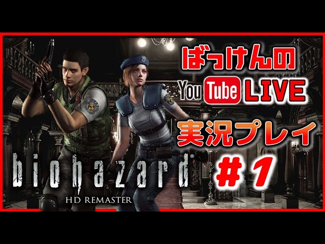 PC版】バイオハザード2 [Resident Evil 2]（ソースネクスト） - ソフト